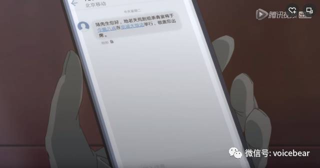 sauna动漫 被观众戏称为“桑拿宣传片”