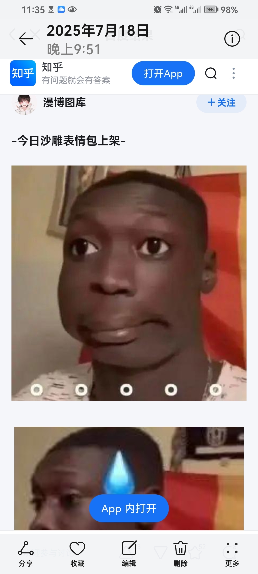 东方影酷 东方影酷可选择2.0T燃油版