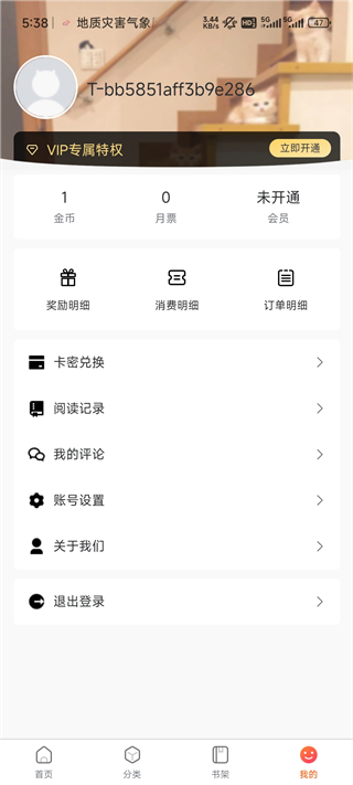 黑料正能量地址 明确品牌传达方面持续优化