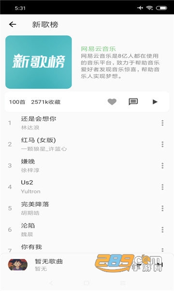 黑料正能量地址 明确品牌传达方面持续优化