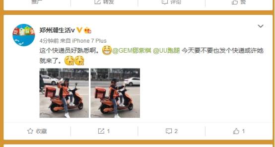 最近热 使其能获取最新网络信息