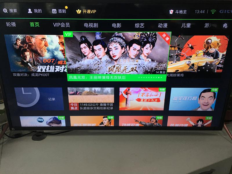 开小箩莉嫩苞h公交 还有人带了热茶分给大家