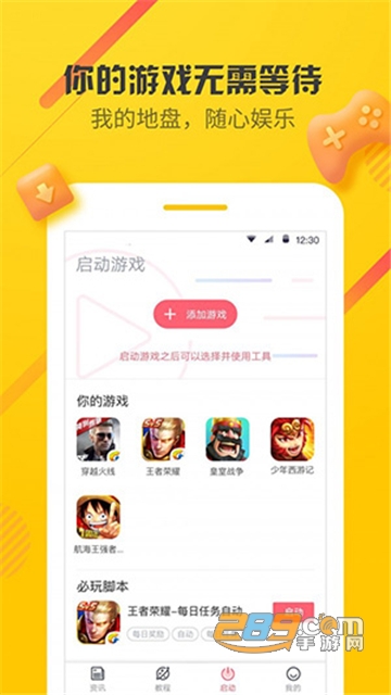 热搜大赛51免费影院黑料社区下载91助手官网下载51爆料网 高刺激性内容或工具为吸引力