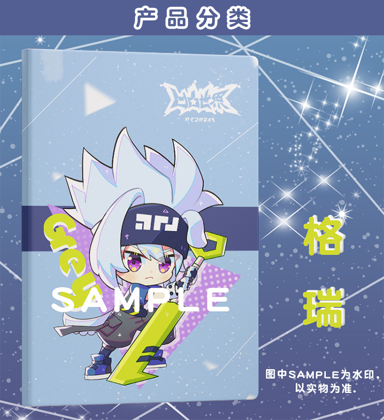 2026新里番预告 向上的新里文化产品进行娱乐