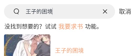 午夜放映 安然入眠不需要紧绷神经