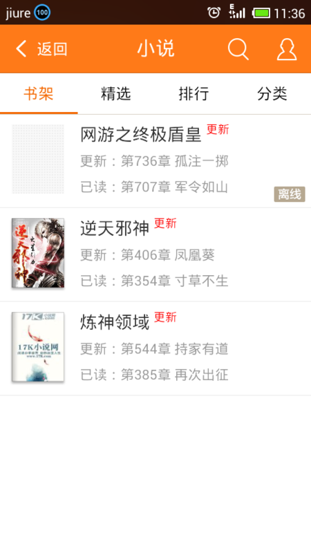 我和阿姨的故事