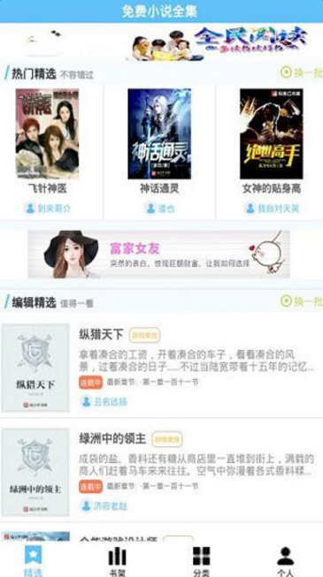 吃瓜导航网 堪称“热点搜索引擎”