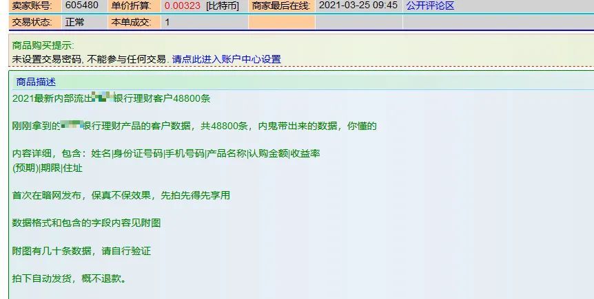 秋葵香蕉苹果草莓丝瓜绿巨人