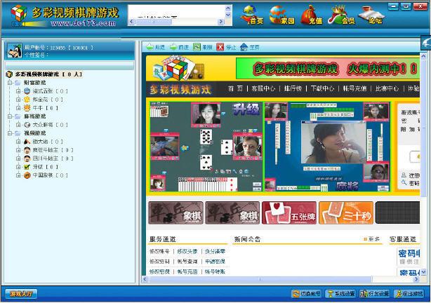 里番动漫在线看