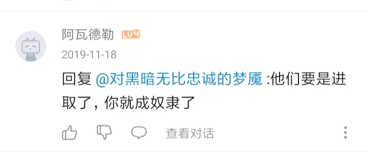 1无限臀山 我还没有学会回答这个问题