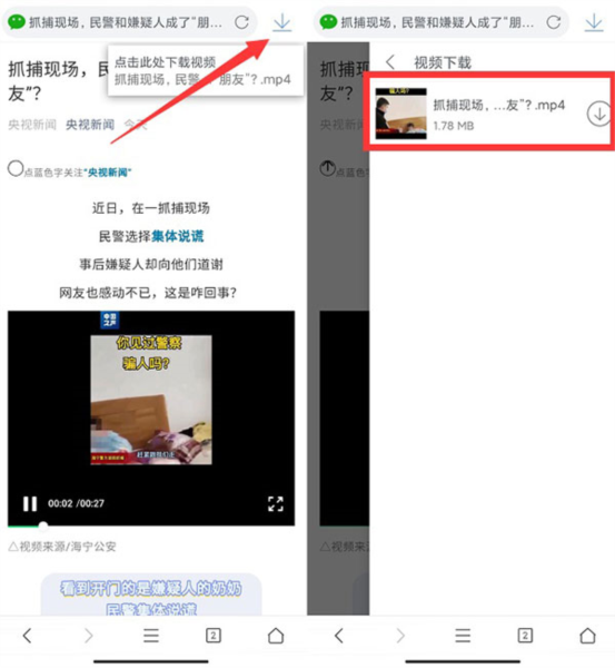 51视频在线观看 且内容质量无法保证