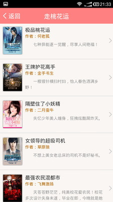 蔡司在线 官网一般有“联系我们”页面