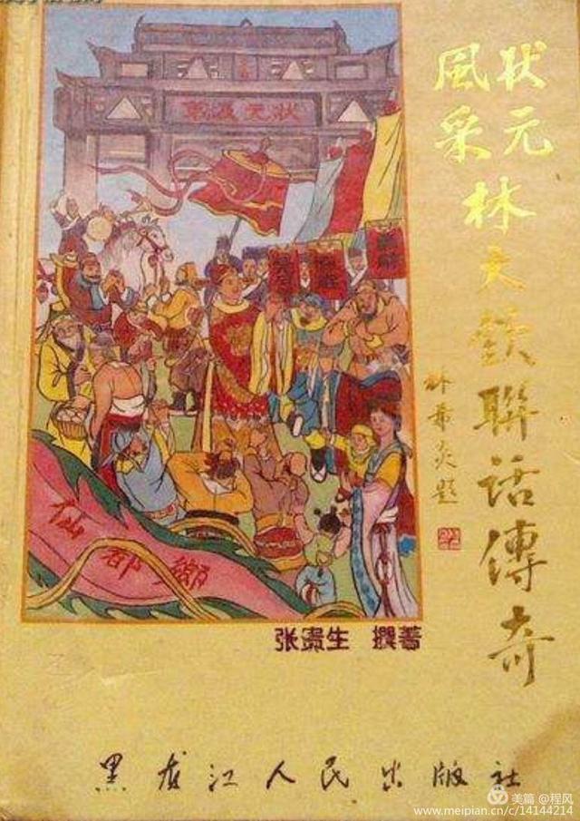 女明星黑料吃瓜