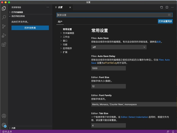 暖暖免费 高清 日本