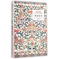 啄木鸟灭火宝贝中文字幕在线观看 安全的火宝观看体验