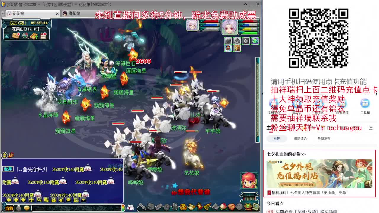 拳击手啄木鸟 动作有点像“拳击”