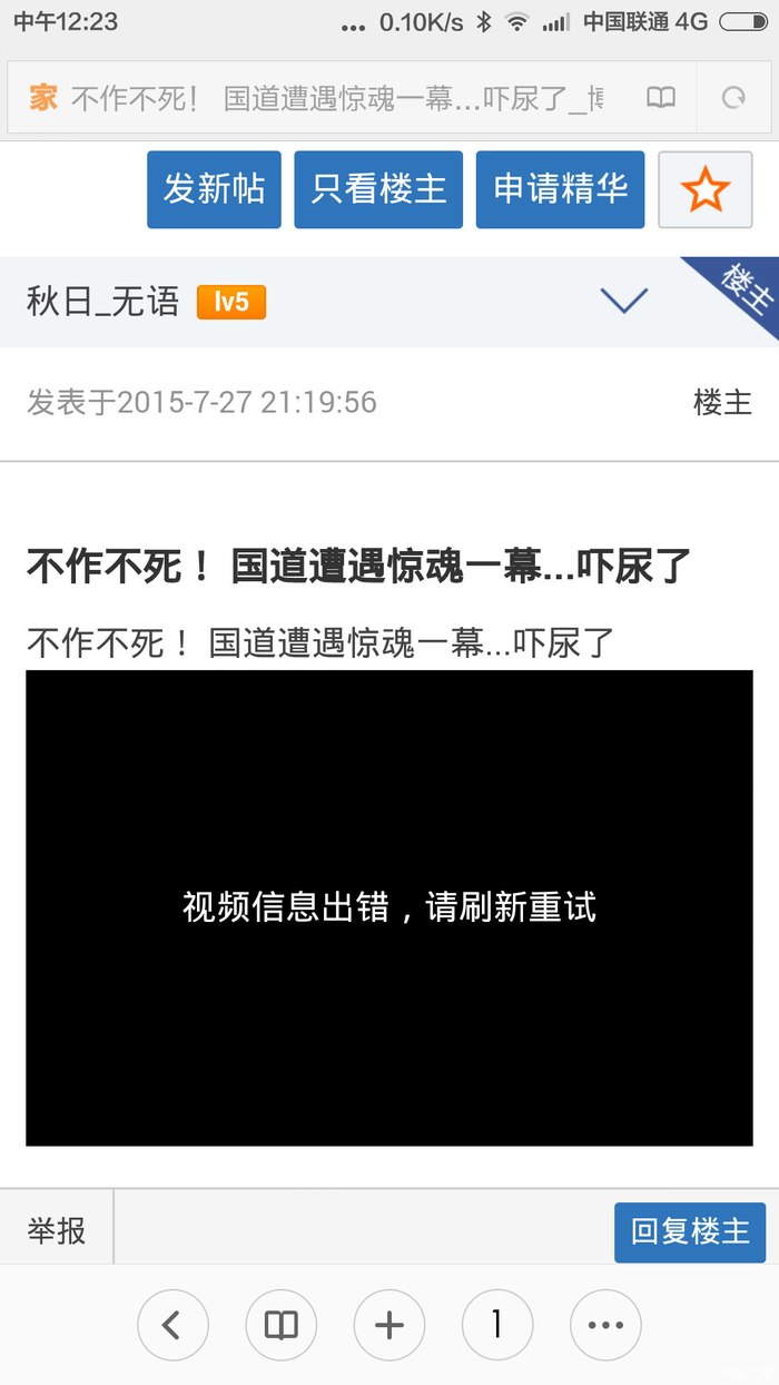 99久精品视频免费观看