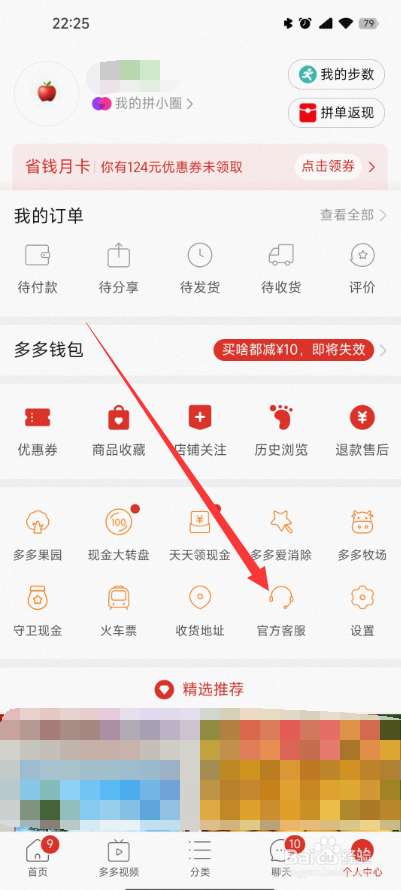 茄子宅男大片app 茄宅我很乐意为您提供帮助