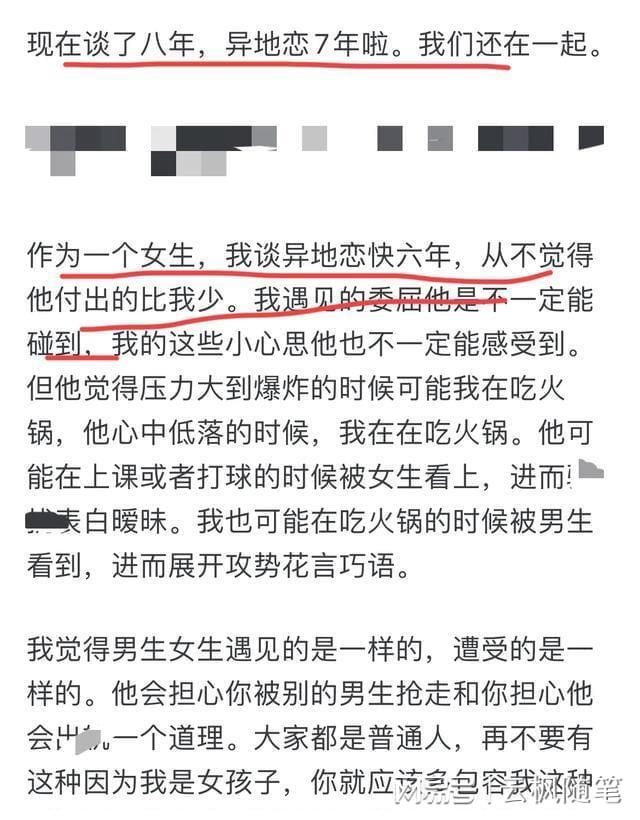 黑人同学征服的麻麻