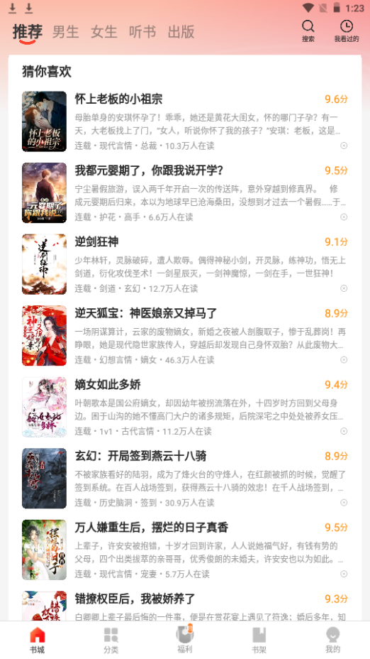 国产精品久片在线观看