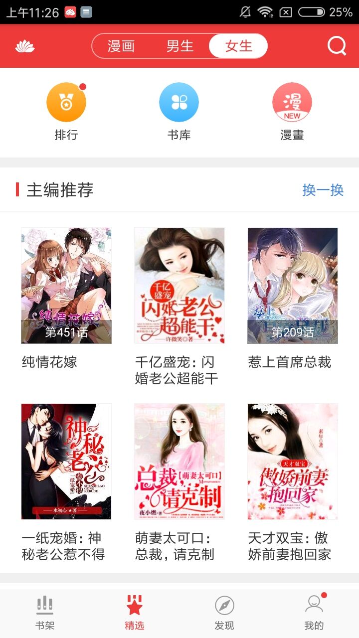 亚洲日韩欧美在线中文18 亚洲亚洲中文学习成了时尚