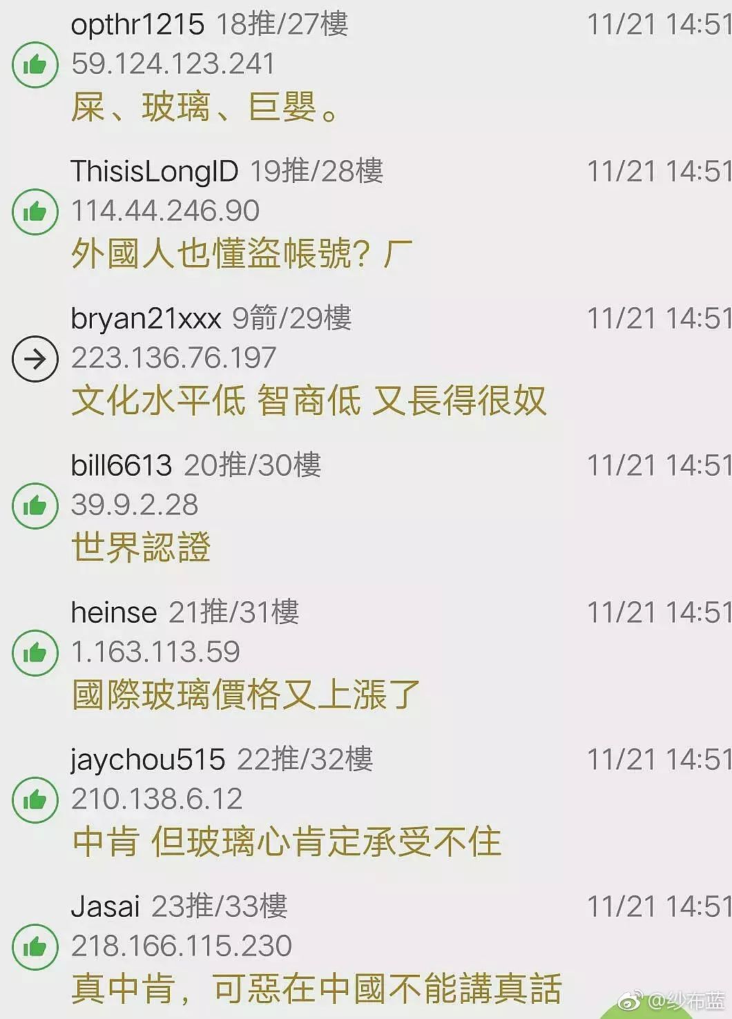 黑料3d动漫 黑料我非常乐意为你提供帮助