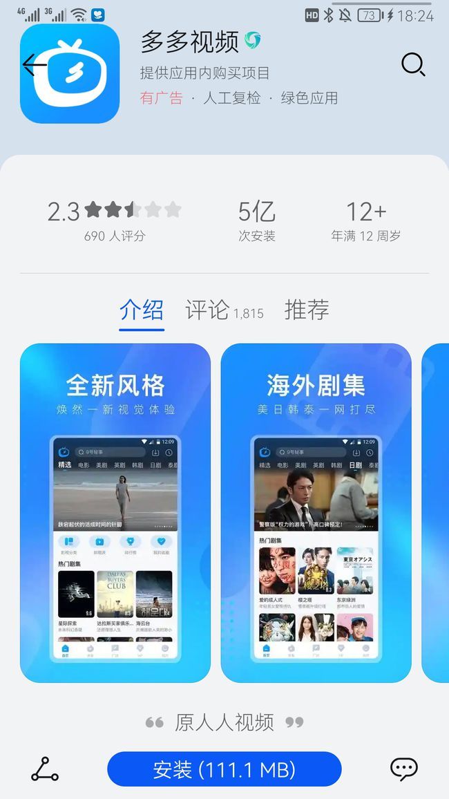 里番日漫 希望您能理解以上说明