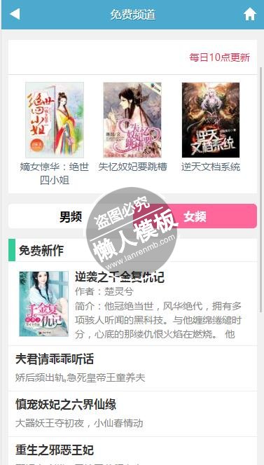 男同动漫配角 维克托作为世界传奇