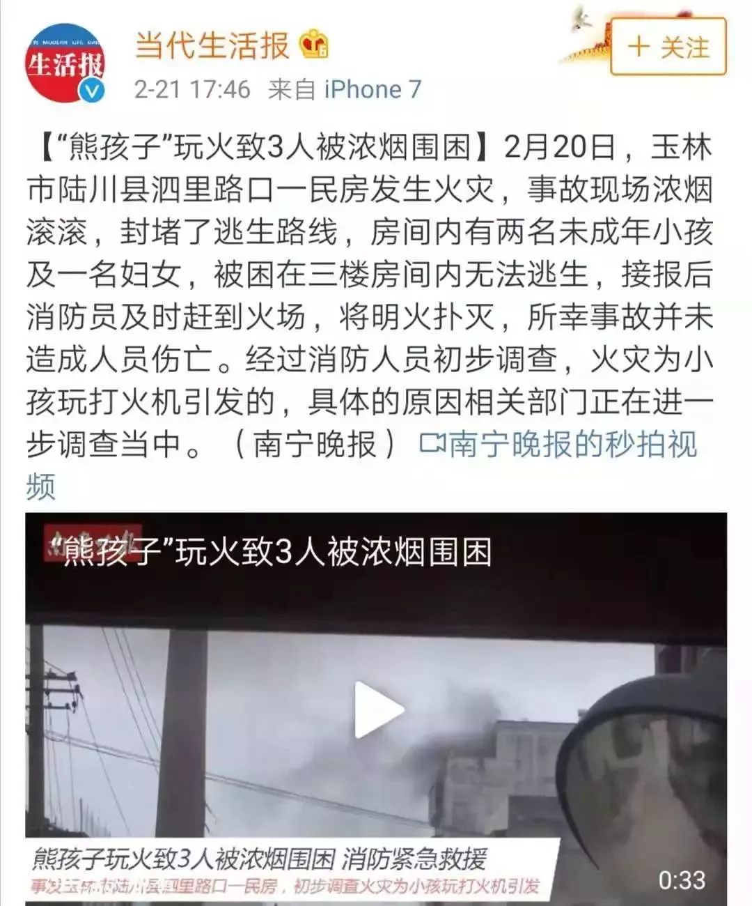 有关64学潮的电影 学潮我非常乐意为你提供帮助