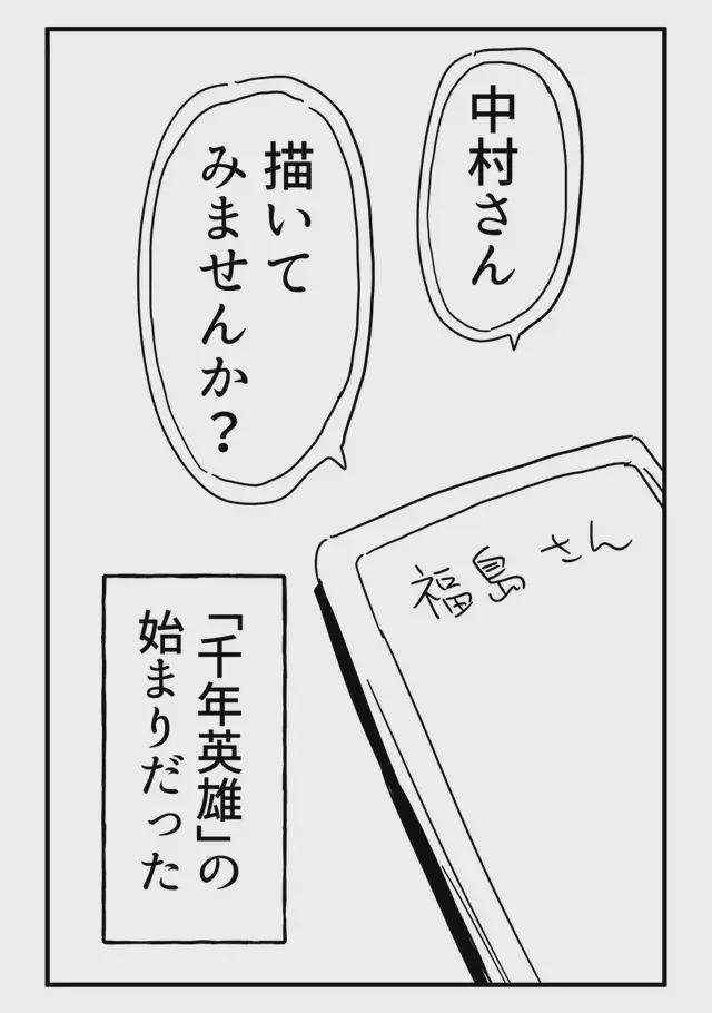 动漫经典里番 人物与故事极具魅力