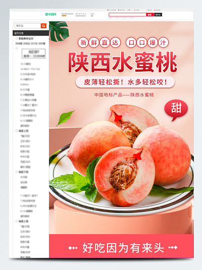 王小小 系列 在线播放 列线猫耳FM等音频平台