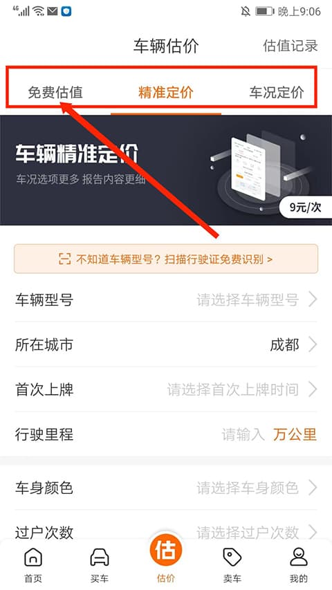 动漫同人视频 动漫常与角色语音结合