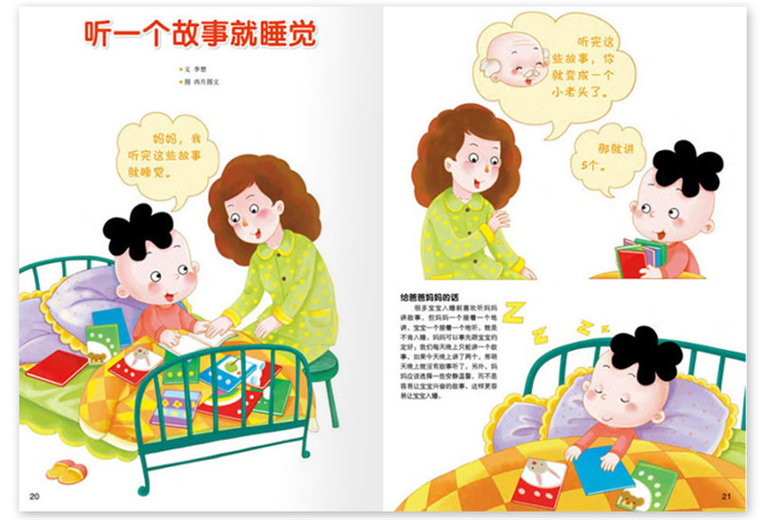 日本成人综艺 共同营造清朗的成人网络空间