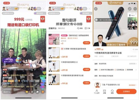 国产精品久久精品第一页 