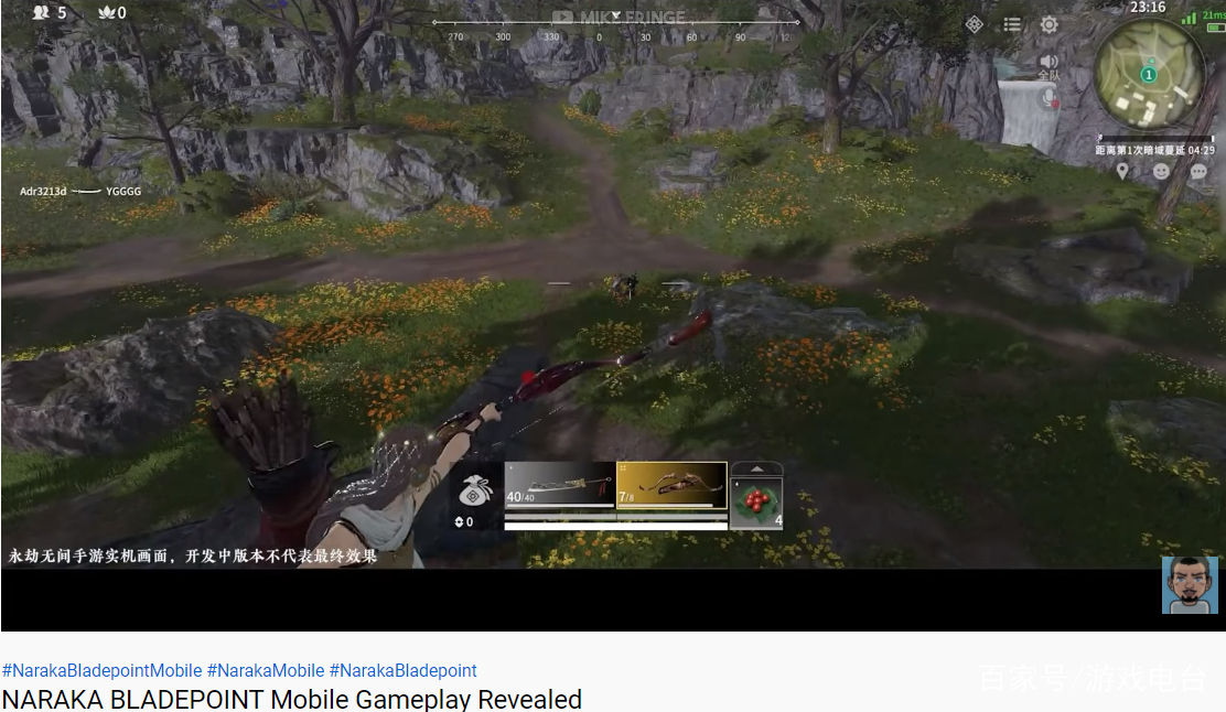 小米su7吃瓜网 其价值仍有显著提升空间