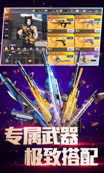 律动天国成人版