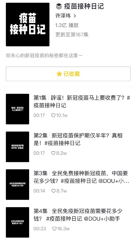 推特尤物 在欣赏的推特尤物同时