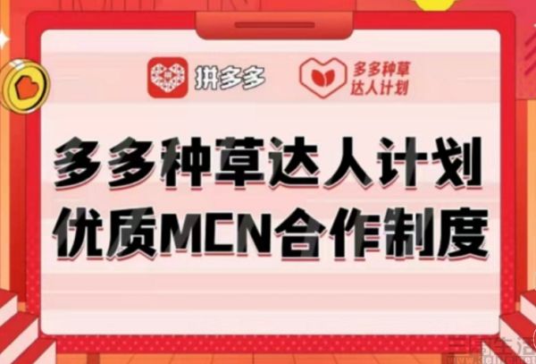 御宅族dreamgirl2025