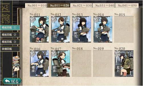 御宅族／dream girl 2025