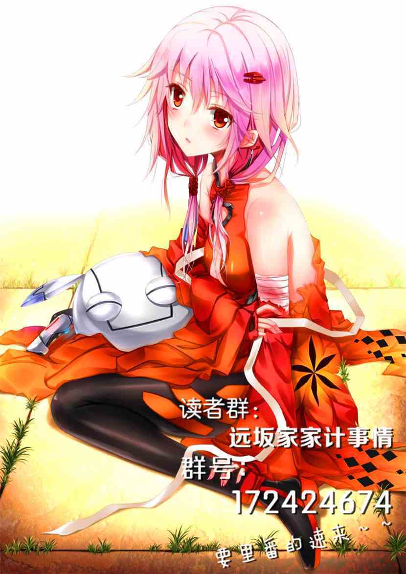 艾莫号大电影 电影搞笑片段剪辑出来