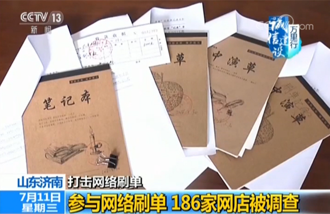 笔盒影视地址 且有手机App和电视端应用