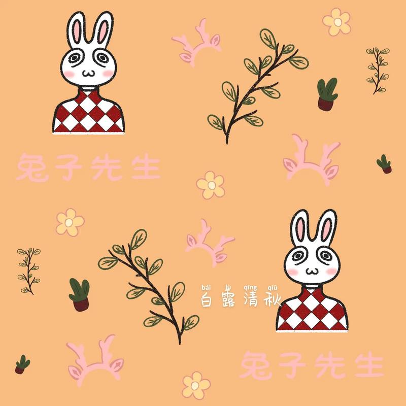 山东禾泓汇商贸有限公司 招标