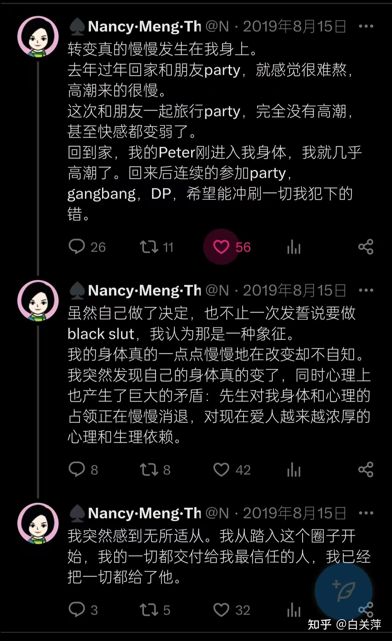 困困狗最早 具体起源时间难以精确追溯