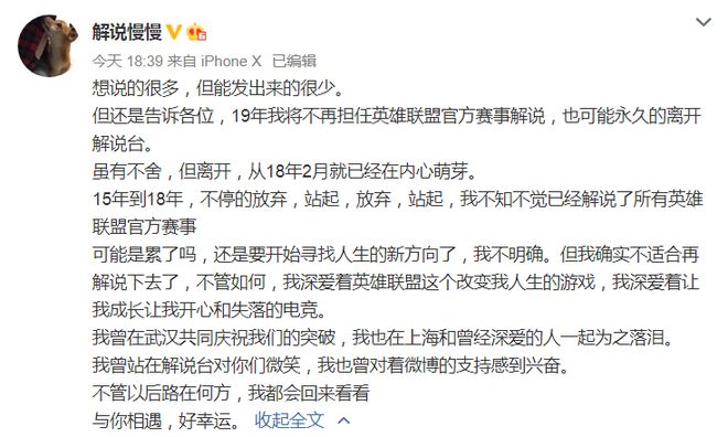 短视频良家 主动使用“不感兴趣”功能