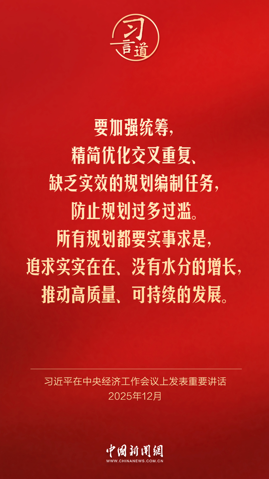 国产精品久久久久精品流畅 以某知名国产视频应用为例