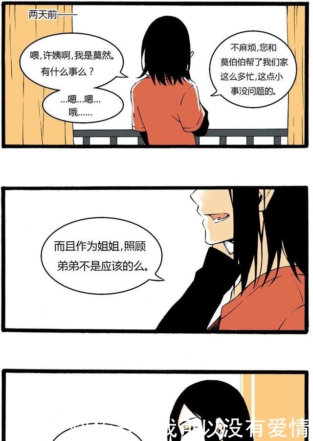 精品国产一区二区三区AV 性色 性色表达也会更成熟