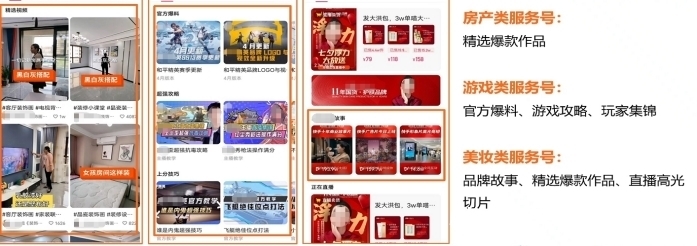 喜漫 例句：“她是喜漫个喜漫族