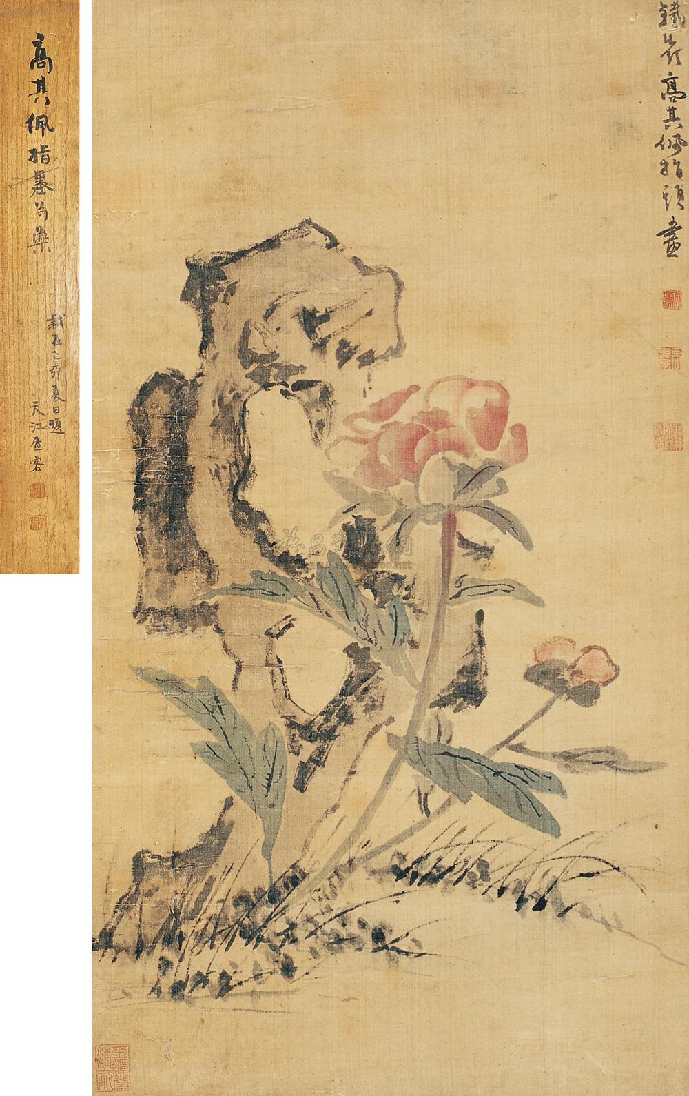 yp尤物 理解和安全的尤物基础上