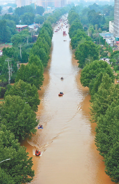 赤目在线观看 线观爱奇艺等平台搜索