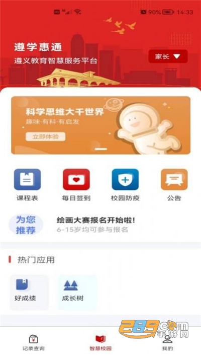 乙爱丽丝的茶会 与同类沉浸式剧场相比